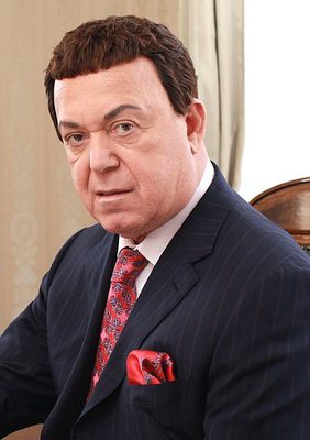 Иосиф Кобзон И Республика